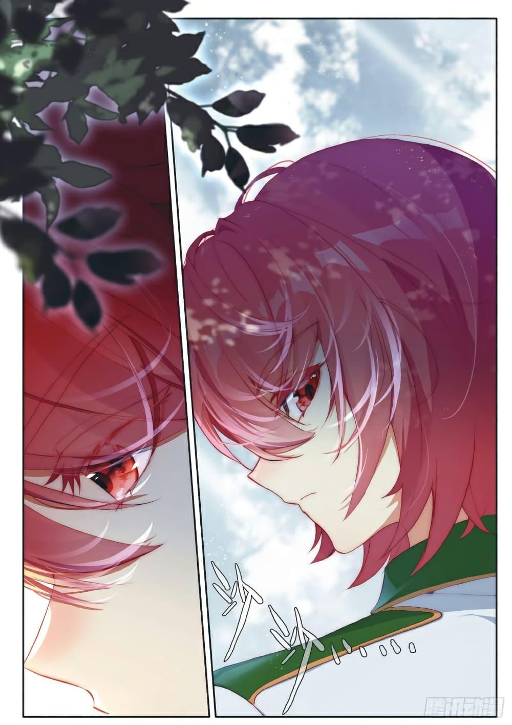 Manga-lc-com อ่านมังงะ อ่านการ์ตูน ออนไลน์ ฟรี Douluo Dalu 3 The Legend of the Dragon King ตอนที่ 1 2 3 4 5 6 7 8 9 10 11 12 13 14 ฟรี ไม่มีโฆษณา Manga-lc - อ่าน มังงะ อ่าน การ์ตูน ออนไลน์ อ่านมังงะ ฟรี