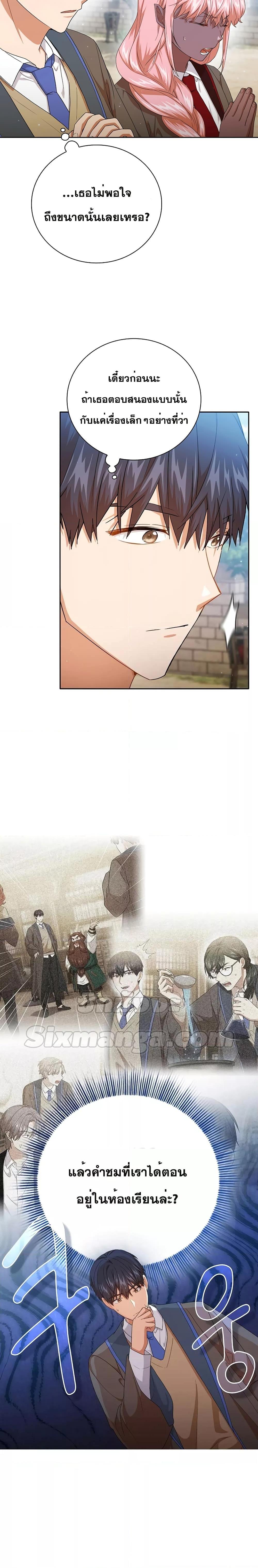 Manga-lc-com อ่านมังงะ อ่านการ์ตูน ออนไลน์ ฟรี Life of a Magic Academy Mage ตอนที่ 1 2 3 4 5 6 7 8 9 10 11 12 13 14 ฟรี ไม่มีโฆษณา Manga-lc - อ่าน มังงะ อ่าน การ์ตูน ออนไลน์ อ่านมังงะ ฟรี