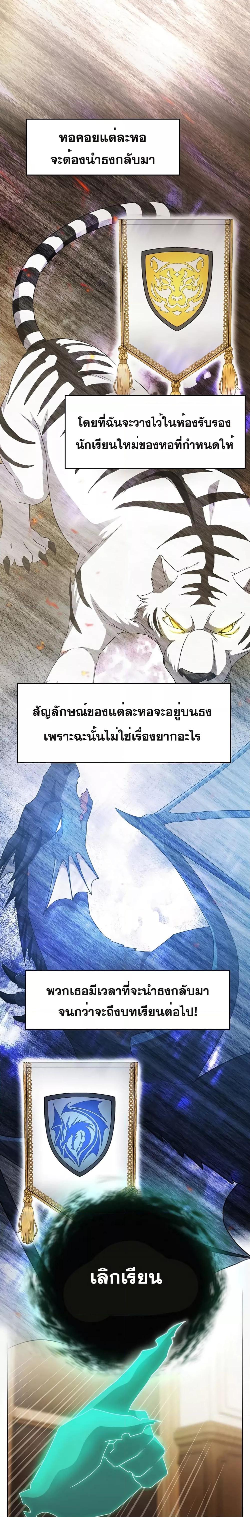 Manga-lc-com อ่านมังงะ อ่านการ์ตูน ออนไลน์ ฟรี Life of a Magic Academy Mage ตอนที่ 1 2 3 4 5 6 7 8 9 10 11 12 13 14 ฟรี ไม่มีโฆษณา Manga-lc - อ่าน มังงะ อ่าน การ์ตูน ออนไลน์ อ่านมังงะ ฟรี