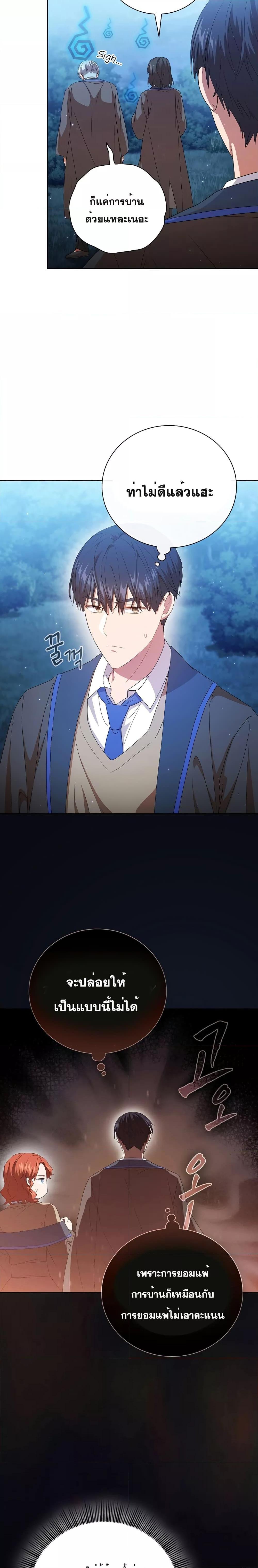 Manga-lc-com อ่านมังงะ อ่านการ์ตูน ออนไลน์ ฟรี Life of a Magic Academy Mage ตอนที่ 1 2 3 4 5 6 7 8 9 10 11 12 13 14 ฟรี ไม่มีโฆษณา Manga-lc - อ่าน มังงะ อ่าน การ์ตูน ออนไลน์ อ่านมังงะ ฟรี