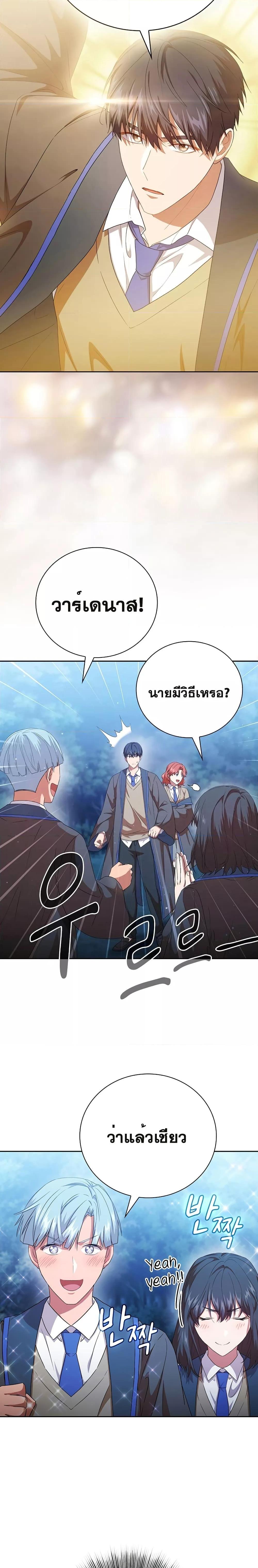 Manga-lc-com อ่านมังงะ อ่านการ์ตูน ออนไลน์ ฟรี Life of a Magic Academy Mage ตอนที่ 1 2 3 4 5 6 7 8 9 10 11 12 13 14 ฟรี ไม่มีโฆษณา Manga-lc - อ่าน มังงะ อ่าน การ์ตูน ออนไลน์ อ่านมังงะ ฟรี