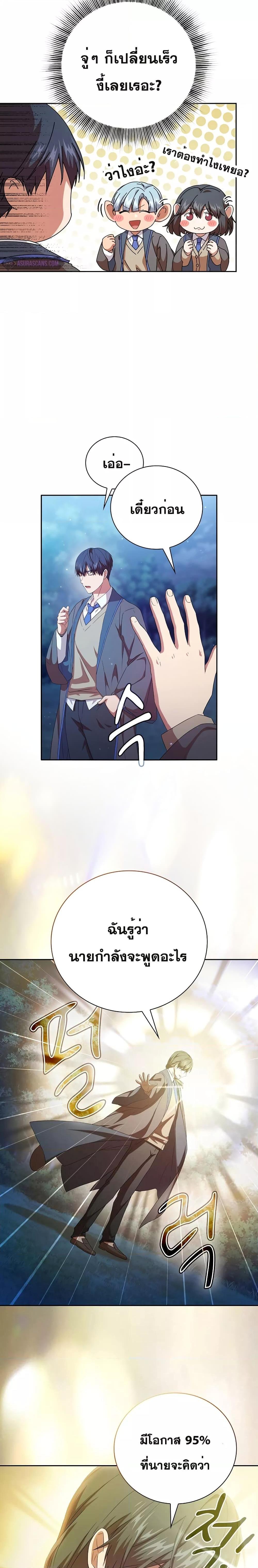 Manga-lc-com อ่านมังงะ อ่านการ์ตูน ออนไลน์ ฟรี Life of a Magic Academy Mage ตอนที่ 1 2 3 4 5 6 7 8 9 10 11 12 13 14 ฟรี ไม่มีโฆษณา Manga-lc - อ่าน มังงะ อ่าน การ์ตูน ออนไลน์ อ่านมังงะ ฟรี