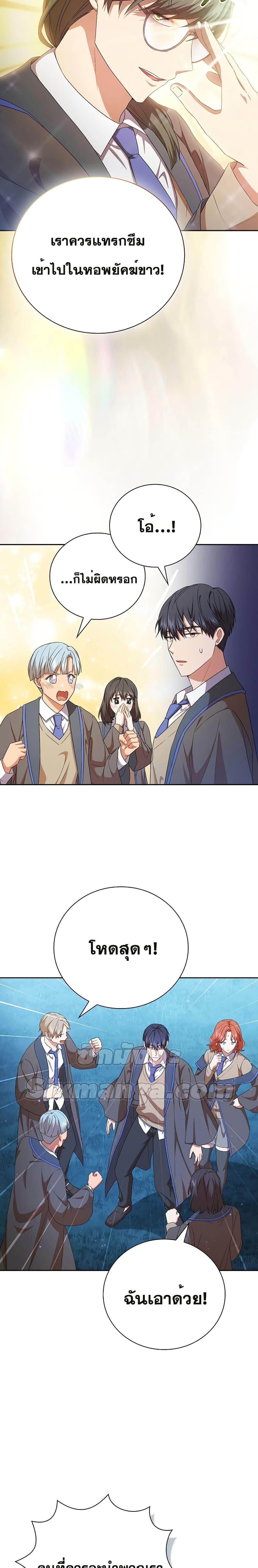 Manga-lc-com อ่านมังงะ อ่านการ์ตูน ออนไลน์ ฟรี Life of a Magic Academy Mage ตอนที่ 1 2 3 4 5 6 7 8 9 10 11 12 13 14 ฟรี ไม่มีโฆษณา Manga-lc - อ่าน มังงะ อ่าน การ์ตูน ออนไลน์ อ่านมังงะ ฟรี