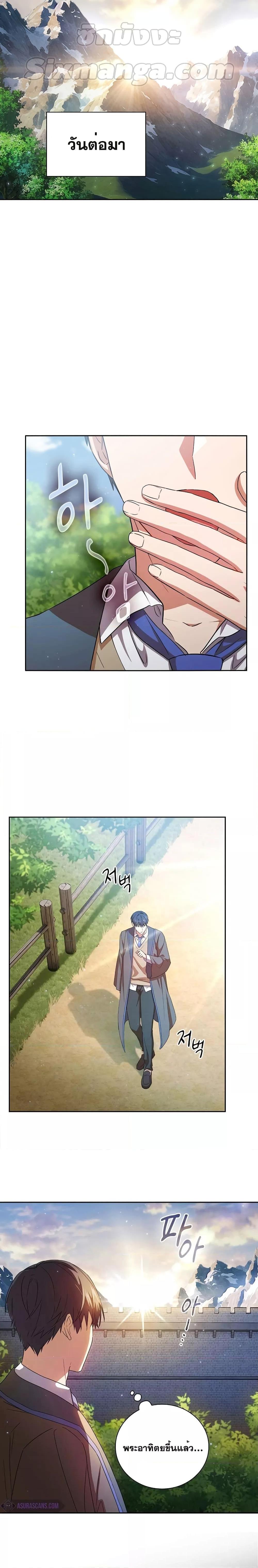 Manga-lc-com อ่านมังงะ อ่านการ์ตูน ออนไลน์ ฟรี Life of a Magic Academy Mage ตอนที่ 1 2 3 4 5 6 7 8 9 10 11 12 13 14 ฟรี ไม่มีโฆษณา Manga-lc - อ่าน มังงะ อ่าน การ์ตูน ออนไลน์ อ่านมังงะ ฟรี