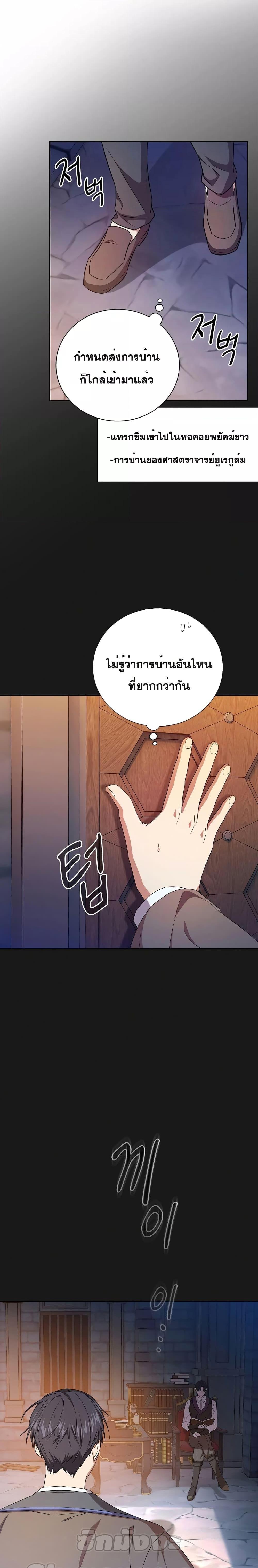 Manga-lc-com อ่านมังงะ อ่านการ์ตูน ออนไลน์ ฟรี Life of a Magic Academy Mage ตอนที่ 1 2 3 4 5 6 7 8 9 10 11 12 13 14 ฟรี ไม่มีโฆษณา Manga-lc - อ่าน มังงะ อ่าน การ์ตูน ออนไลน์ อ่านมังงะ ฟรี