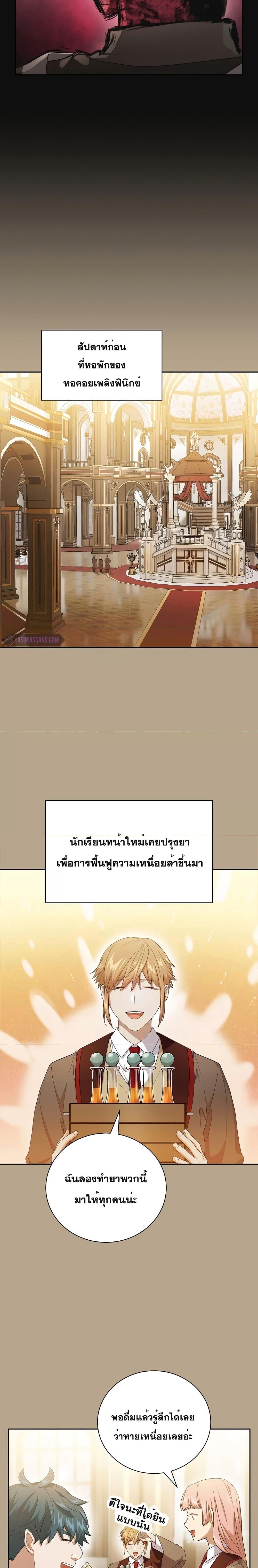 Manga-lc-com อ่านมังงะ อ่านการ์ตูน ออนไลน์ ฟรี Life of a Magic Academy Mage ตอนที่ 1 2 3 4 5 6 7 8 9 10 11 12 13 14 ฟรี ไม่มีโฆษณา Manga-lc - อ่าน มังงะ อ่าน การ์ตูน ออนไลน์ อ่านมังงะ ฟรี