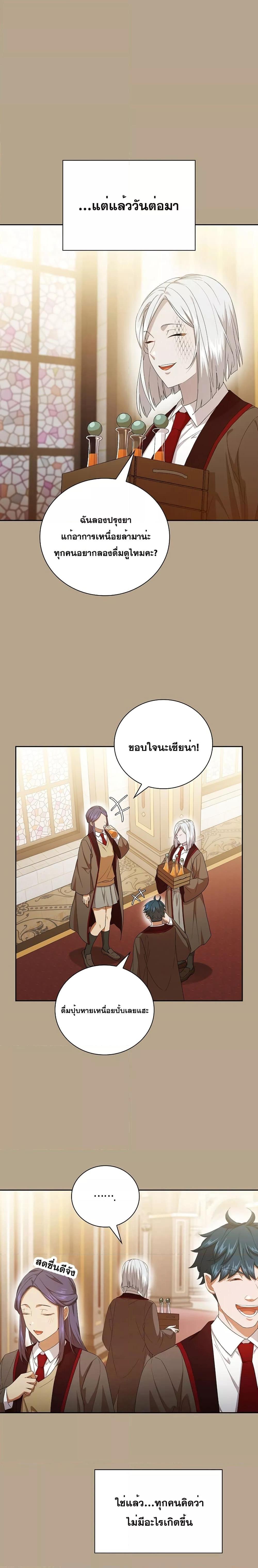 Manga-lc-com อ่านมังงะ อ่านการ์ตูน ออนไลน์ ฟรี Life of a Magic Academy Mage ตอนที่ 1 2 3 4 5 6 7 8 9 10 11 12 13 14 ฟรี ไม่มีโฆษณา Manga-lc - อ่าน มังงะ อ่าน การ์ตูน ออนไลน์ อ่านมังงะ ฟรี