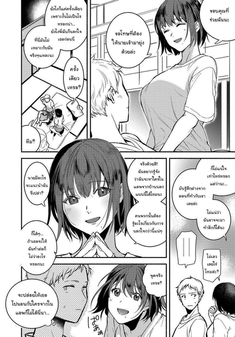 Doujin-Lc- อ่าน โดจิน มังฮวา เกาหลี ญี่ปุ่น จีน แปลไทย พอจะช่วยฉันได้ไหม [Imamori] Gishi to no Natsu Summer with my sister-in-law (ANGEL Club 2021-10) ตอนที่ 1 2 3 4 5 6 7 8 9 10 11 12 13 14 ฟรี ไม่มีโฆษณา อ่าน โดจิน Manhwa เกาหลี ญี่ปุ่น จีน เรามีครบ คัดมาให้เน้นๆ โดจิน 18+ รับประกันความฟินโดย  Doujin Lc