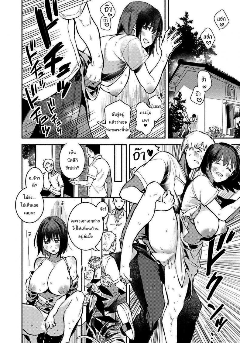Doujin-Lc- อ่าน โดจิน มังฮวา เกาหลี ญี่ปุ่น จีน แปลไทย พอจะช่วยฉันได้ไหม [Imamori] Gishi to no Natsu Summer with my sister-in-law (ANGEL Club 2021-10) ตอนที่ 1 2 3 4 5 6 7 8 9 10 11 12 13 14 ฟรี ไม่มีโฆษณา อ่าน โดจิน Manhwa เกาหลี ญี่ปุ่น จีน เรามีครบ คัดมาให้เน้นๆ โดจิน 18+ รับประกันความฟินโดย  Doujin Lc