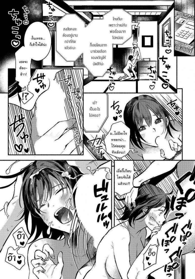 Doujin-Lc- อ่าน โดจิน มังฮวา เกาหลี ญี่ปุ่น จีน แปลไทย พอจะช่วยฉันได้ไหม [Imamori] Gishi to no Natsu Summer with my sister-in-law (ANGEL Club 2021-10) ตอนที่ 1 2 3 4 5 6 7 8 9 10 11 12 13 14 ฟรี ไม่มีโฆษณา อ่าน โดจิน Manhwa เกาหลี ญี่ปุ่น จีน เรามีครบ คัดมาให้เน้นๆ โดจิน 18+ รับประกันความฟินโดย  Doujin Lc