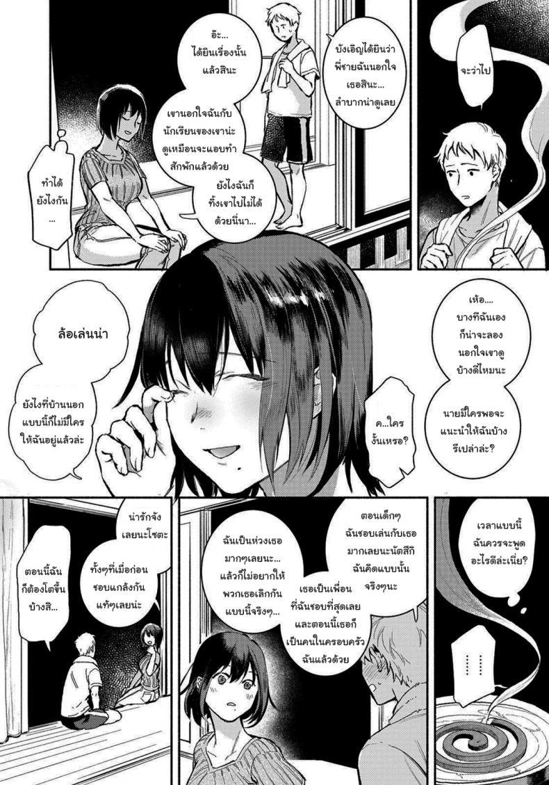 Doujin-Lc- อ่าน โดจิน มังฮวา เกาหลี ญี่ปุ่น จีน แปลไทย พอจะช่วยฉันได้ไหม [Imamori] Gishi to no Natsu Summer with my sister-in-law (ANGEL Club 2021-10) ตอนที่ 1 2 3 4 5 6 7 8 9 10 11 12 13 14 ฟรี ไม่มีโฆษณา อ่าน โดจิน Manhwa เกาหลี ญี่ปุ่น จีน เรามีครบ คัดมาให้เน้นๆ โดจิน 18+ รับประกันความฟินโดย  Doujin Lc