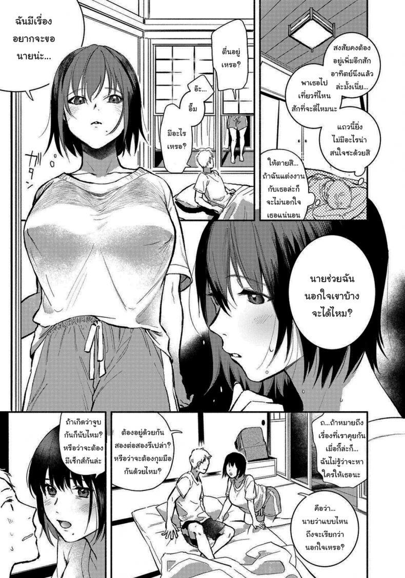 Doujin-Lc- อ่าน โดจิน มังฮวา เกาหลี ญี่ปุ่น จีน แปลไทย พอจะช่วยฉันได้ไหม [Imamori] Gishi to no Natsu Summer with my sister-in-law (ANGEL Club 2021-10) ตอนที่ 1 2 3 4 5 6 7 8 9 10 11 12 13 14 ฟรี ไม่มีโฆษณา อ่าน โดจิน Manhwa เกาหลี ญี่ปุ่น จีน เรามีครบ คัดมาให้เน้นๆ โดจิน 18+ รับประกันความฟินโดย  Doujin Lc