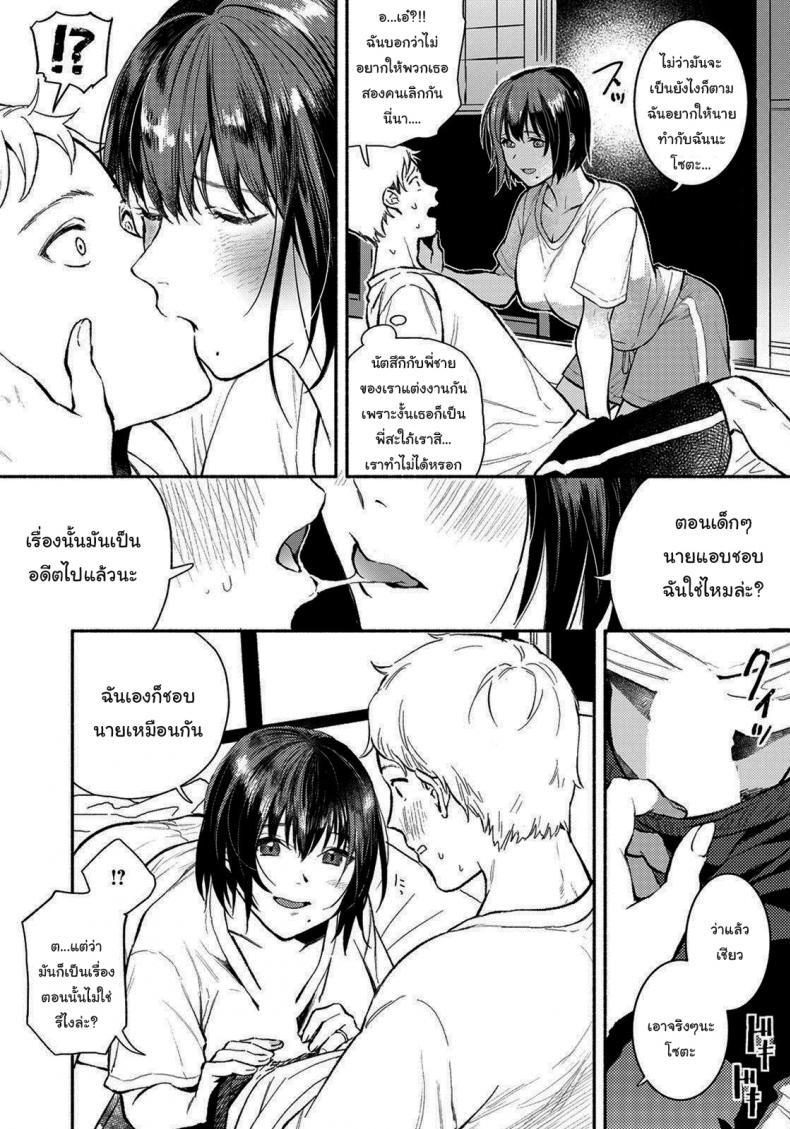 Doujin-Lc- อ่าน โดจิน มังฮวา เกาหลี ญี่ปุ่น จีน แปลไทย พอจะช่วยฉันได้ไหม [Imamori] Gishi to no Natsu Summer with my sister-in-law (ANGEL Club 2021-10) ตอนที่ 1 2 3 4 5 6 7 8 9 10 11 12 13 14 ฟรี ไม่มีโฆษณา อ่าน โดจิน Manhwa เกาหลี ญี่ปุ่น จีน เรามีครบ คัดมาให้เน้นๆ โดจิน 18+ รับประกันความฟินโดย  Doujin Lc