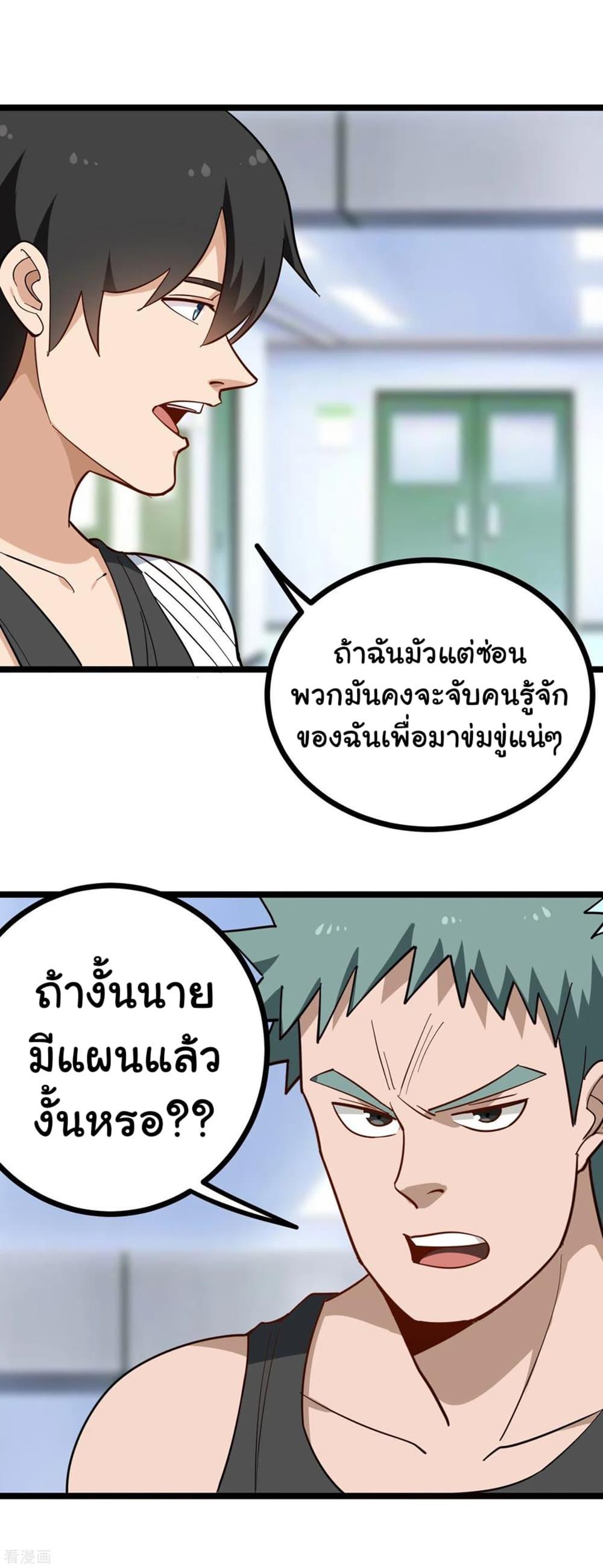 Manga-lc-com อ่านมังงะ อ่านการ์ตูน ออนไลน์ ฟรี School Flower Master ตอนที่ 1 2 3 4 5 6 7 8 9 10 11 12 13 14 ฟรี ไม่มีโฆษณา Manga-lc - อ่าน มังงะ อ่าน การ์ตูน ออนไลน์ อ่านมังงะ ฟรี