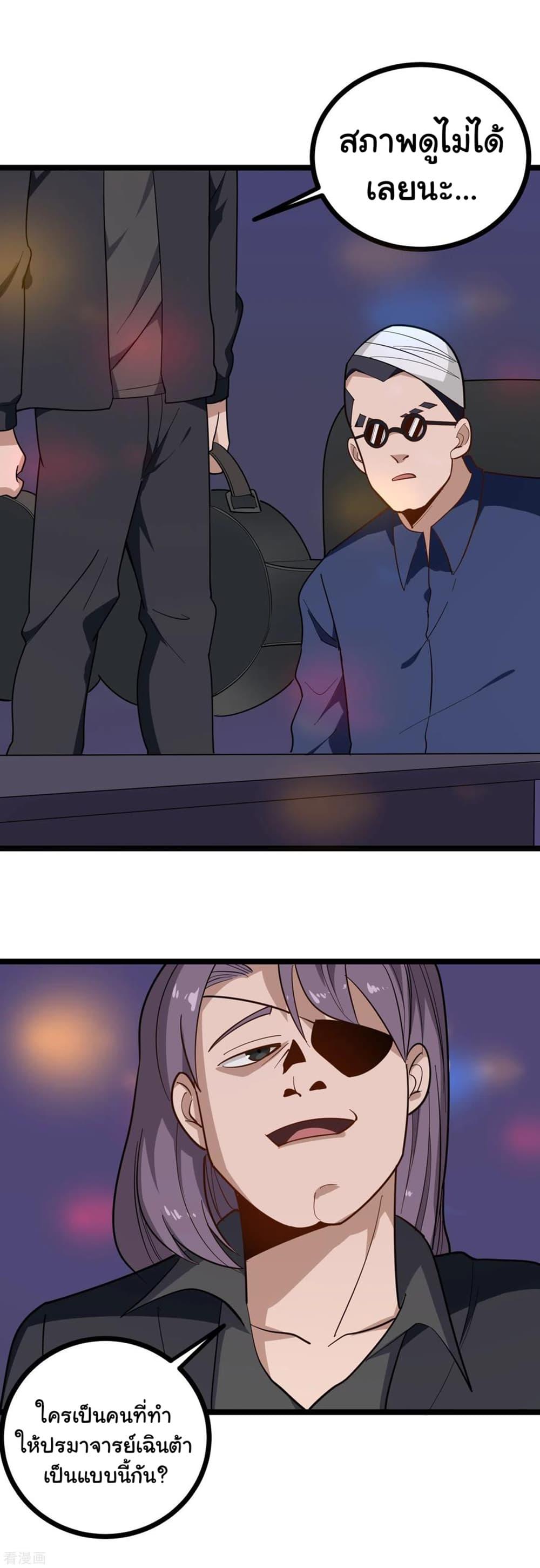 Manga-lc-com อ่านมังงะ อ่านการ์ตูน ออนไลน์ ฟรี School Flower Master ตอนที่ 1 2 3 4 5 6 7 8 9 10 11 12 13 14 ฟรี ไม่มีโฆษณา Manga-lc - อ่าน มังงะ อ่าน การ์ตูน ออนไลน์ อ่านมังงะ ฟรี