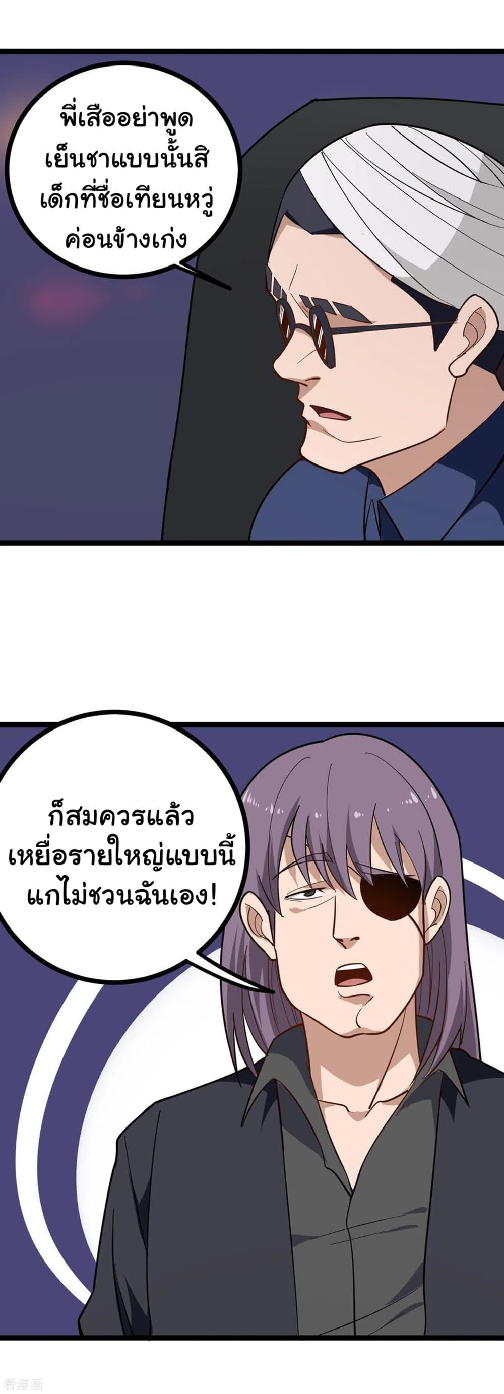 Manga-lc-com อ่านมังงะ อ่านการ์ตูน ออนไลน์ ฟรี School Flower Master ตอนที่ 1 2 3 4 5 6 7 8 9 10 11 12 13 14 ฟรี ไม่มีโฆษณา Manga-lc - อ่าน มังงะ อ่าน การ์ตูน ออนไลน์ อ่านมังงะ ฟรี