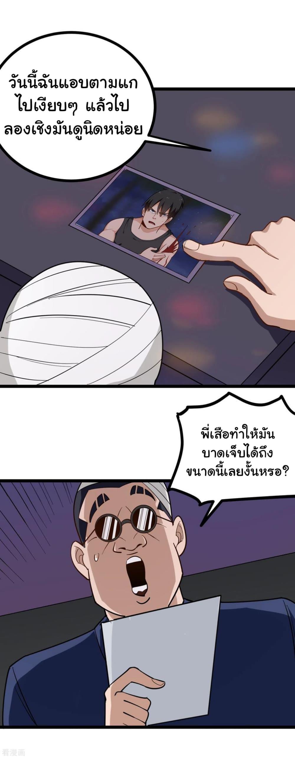 Manga-lc-com อ่านมังงะ อ่านการ์ตูน ออนไลน์ ฟรี School Flower Master ตอนที่ 1 2 3 4 5 6 7 8 9 10 11 12 13 14 ฟรี ไม่มีโฆษณา Manga-lc - อ่าน มังงะ อ่าน การ์ตูน ออนไลน์ อ่านมังงะ ฟรี