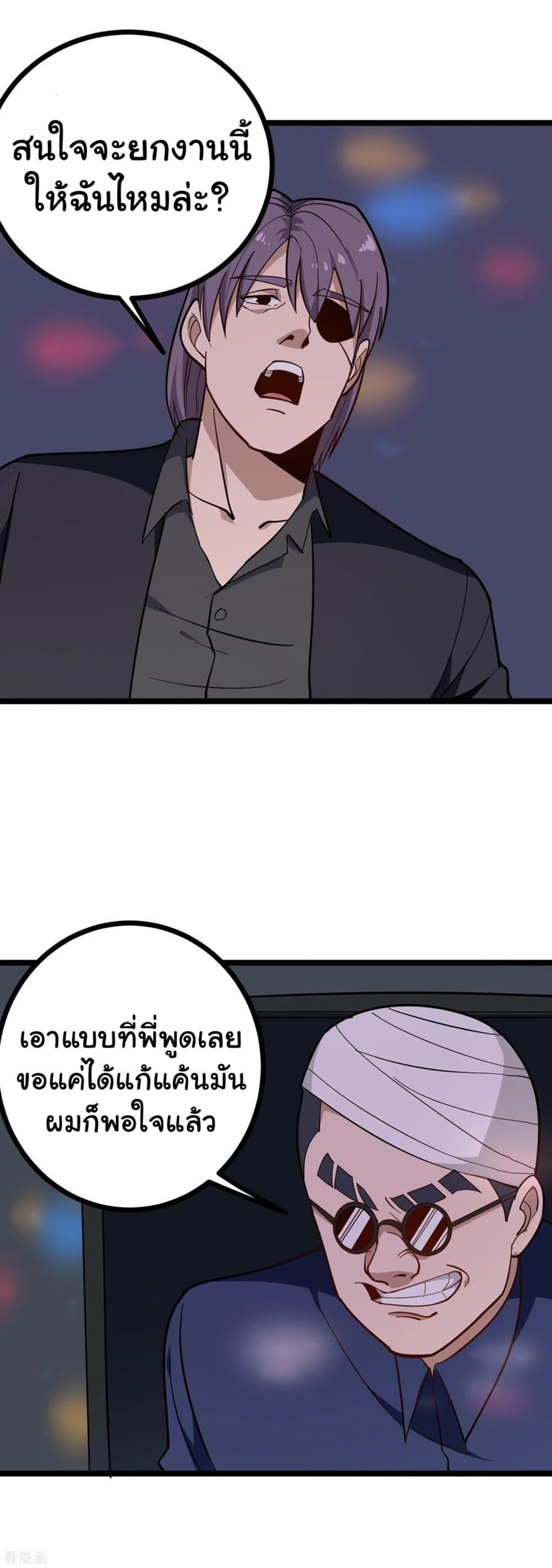 Manga-lc-com อ่านมังงะ อ่านการ์ตูน ออนไลน์ ฟรี School Flower Master ตอนที่ 1 2 3 4 5 6 7 8 9 10 11 12 13 14 ฟรี ไม่มีโฆษณา Manga-lc - อ่าน มังงะ อ่าน การ์ตูน ออนไลน์ อ่านมังงะ ฟรี