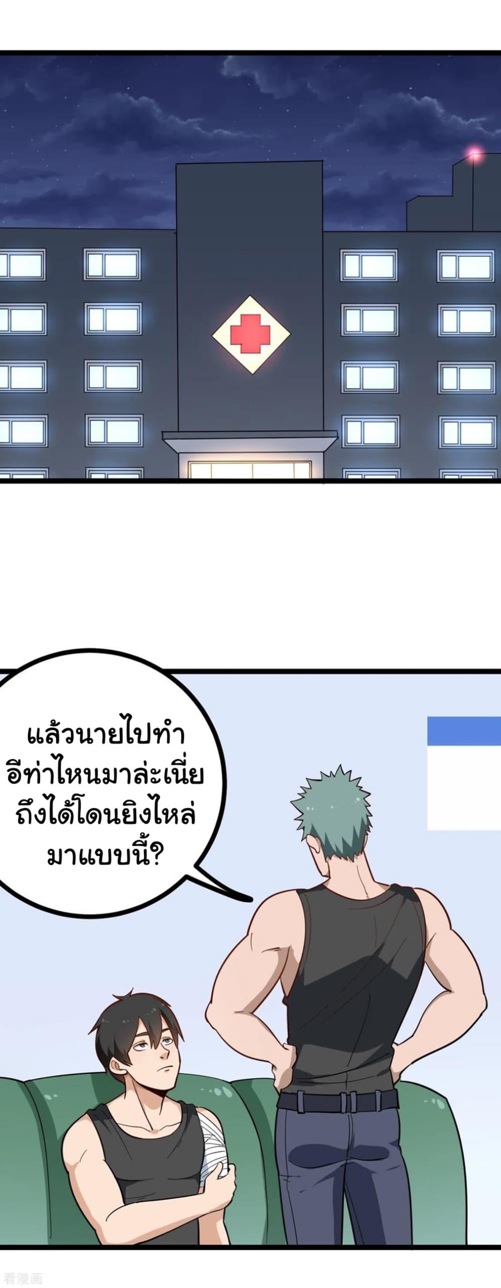 Manga-lc-com อ่านมังงะ อ่านการ์ตูน ออนไลน์ ฟรี School Flower Master ตอนที่ 1 2 3 4 5 6 7 8 9 10 11 12 13 14 ฟรี ไม่มีโฆษณา Manga-lc - อ่าน มังงะ อ่าน การ์ตูน ออนไลน์ อ่านมังงะ ฟรี