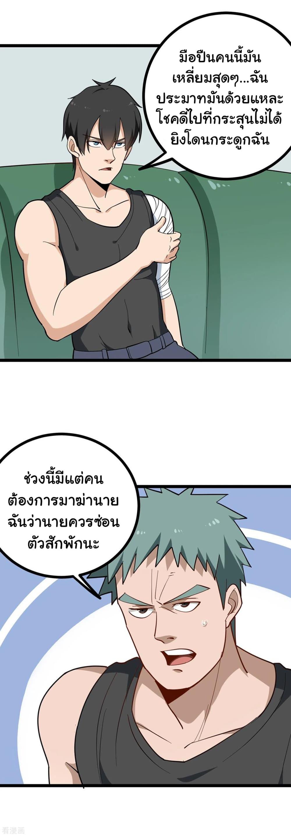 Manga-lc-com อ่านมังงะ อ่านการ์ตูน ออนไลน์ ฟรี School Flower Master ตอนที่ 1 2 3 4 5 6 7 8 9 10 11 12 13 14 ฟรี ไม่มีโฆษณา Manga-lc - อ่าน มังงะ อ่าน การ์ตูน ออนไลน์ อ่านมังงะ ฟรี