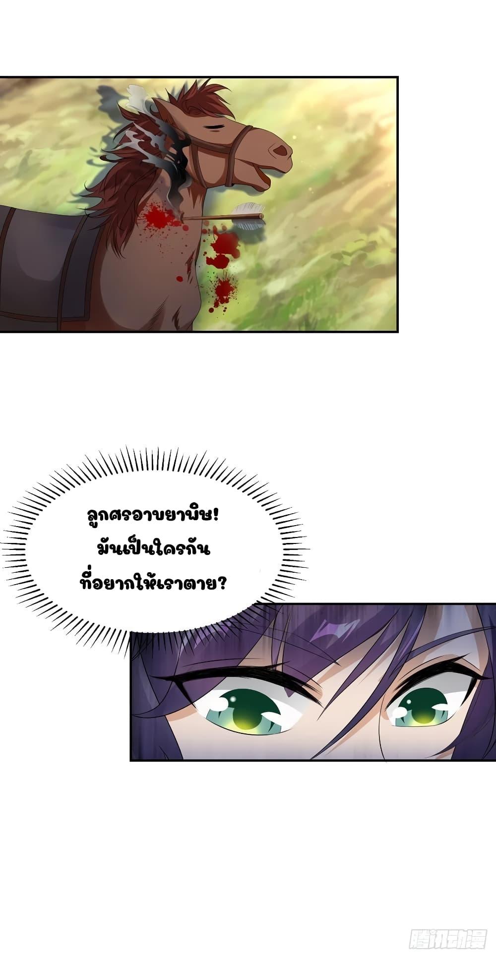 Manga-lc-com อ่านมังงะ อ่านการ์ตูน ออนไลน์ ฟรี Divine Soul Emperor ตอนที่ 1 2 3 4 5 6 7 8 9 10 11 12 13 14 ฟรี ไม่มีโฆษณา Manga-lc - อ่าน มังงะ อ่าน การ์ตูน ออนไลน์ อ่านมังงะ ฟรี