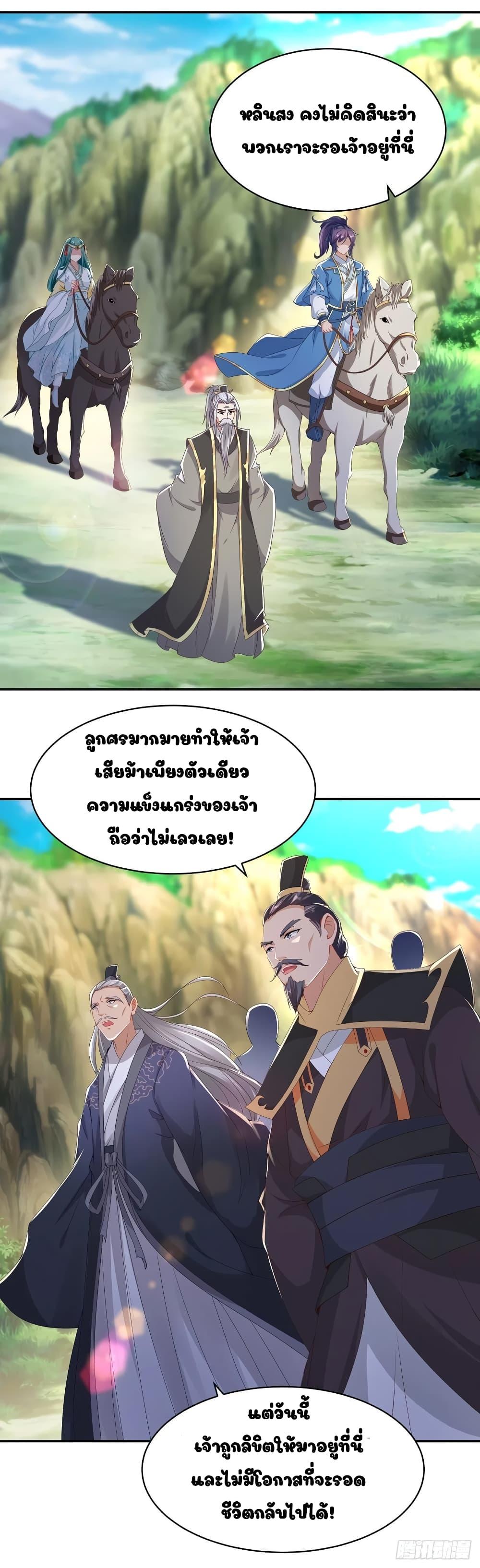 Manga-lc-com อ่านมังงะ อ่านการ์ตูน ออนไลน์ ฟรี Divine Soul Emperor ตอนที่ 1 2 3 4 5 6 7 8 9 10 11 12 13 14 ฟรี ไม่มีโฆษณา Manga-lc - อ่าน มังงะ อ่าน การ์ตูน ออนไลน์ อ่านมังงะ ฟรี
