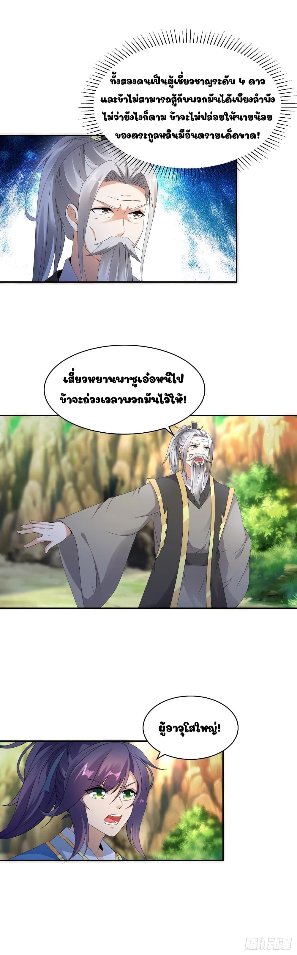 Manga-lc-com อ่านมังงะ อ่านการ์ตูน ออนไลน์ ฟรี Divine Soul Emperor ตอนที่ 1 2 3 4 5 6 7 8 9 10 11 12 13 14 ฟรี ไม่มีโฆษณา Manga-lc - อ่าน มังงะ อ่าน การ์ตูน ออนไลน์ อ่านมังงะ ฟรี