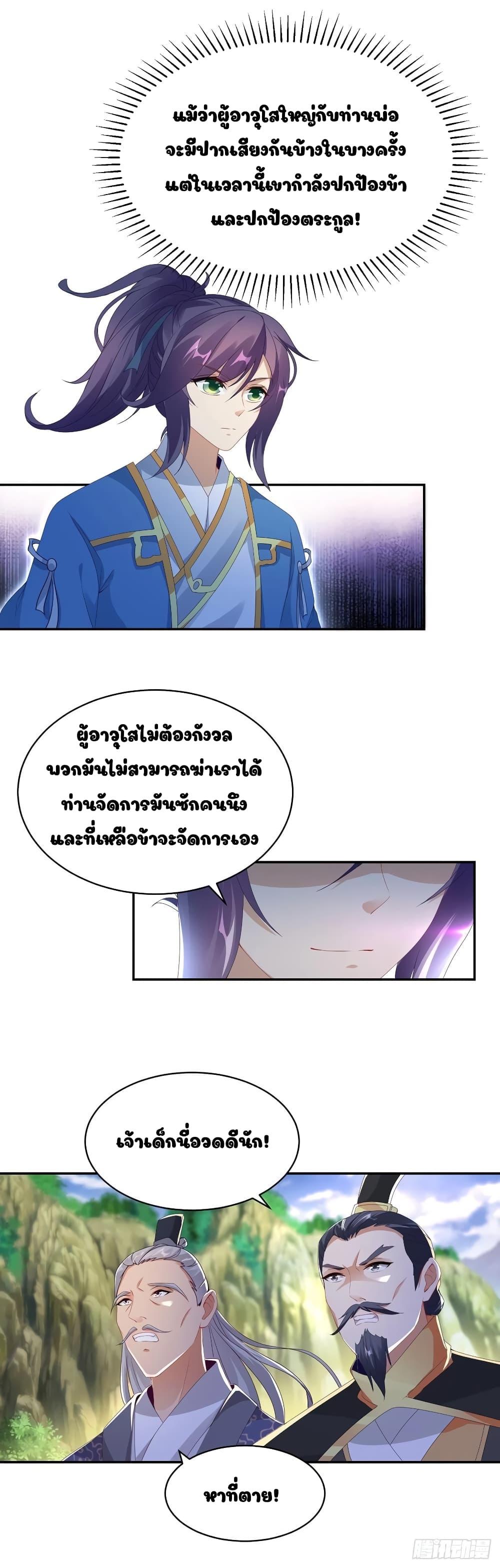 Manga-lc-com อ่านมังงะ อ่านการ์ตูน ออนไลน์ ฟรี Divine Soul Emperor ตอนที่ 1 2 3 4 5 6 7 8 9 10 11 12 13 14 ฟรี ไม่มีโฆษณา Manga-lc - อ่าน มังงะ อ่าน การ์ตูน ออนไลน์ อ่านมังงะ ฟรี