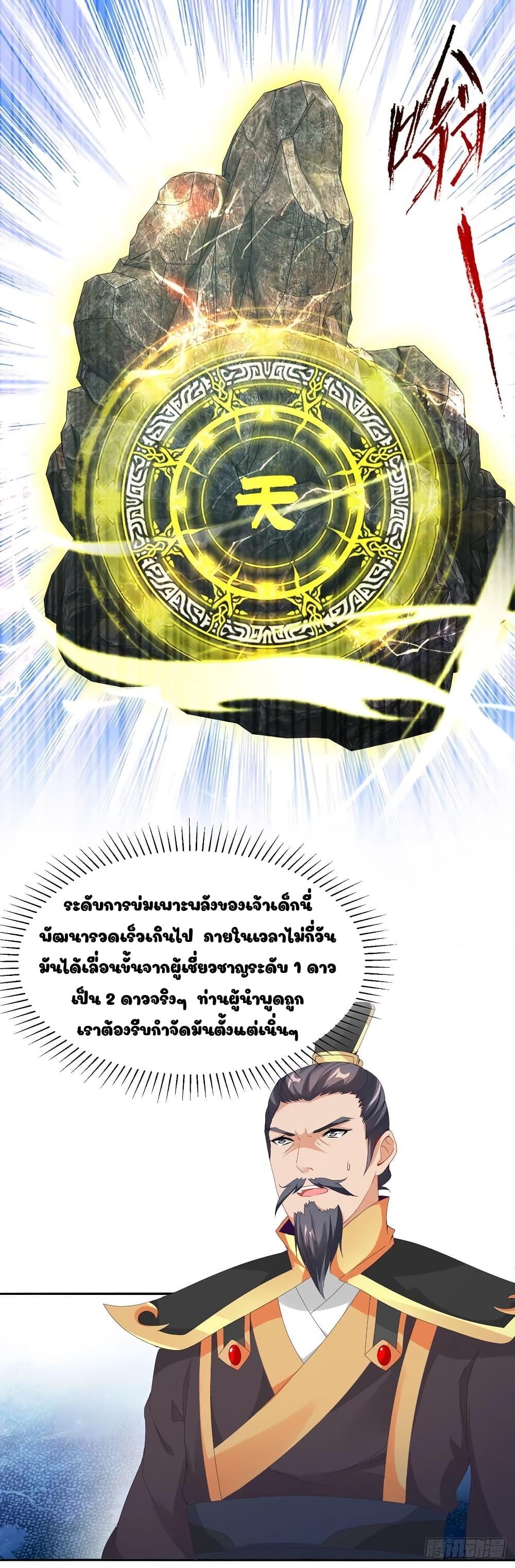 Manga-lc-com อ่านมังงะ อ่านการ์ตูน ออนไลน์ ฟรี Divine Soul Emperor ตอนที่ 1 2 3 4 5 6 7 8 9 10 11 12 13 14 ฟรี ไม่มีโฆษณา Manga-lc - อ่าน มังงะ อ่าน การ์ตูน ออนไลน์ อ่านมังงะ ฟรี