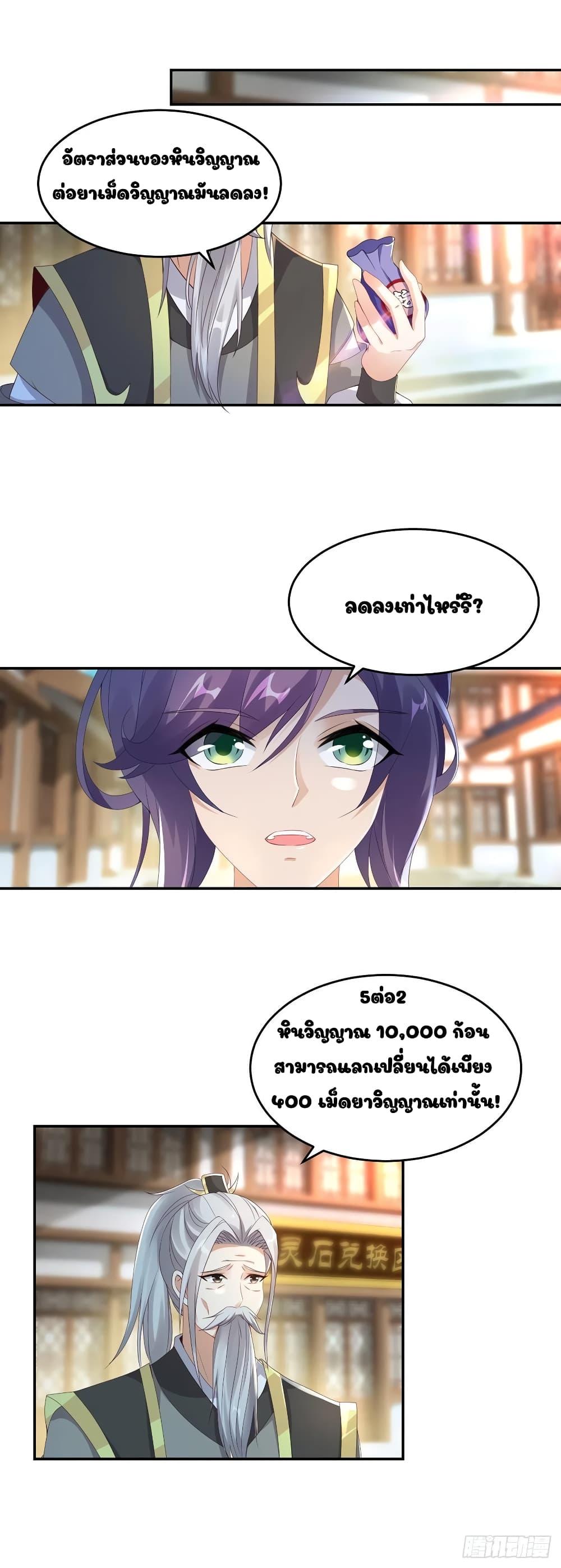 Manga-lc-com อ่านมังงะ อ่านการ์ตูน ออนไลน์ ฟรี Divine Soul Emperor ตอนที่ 1 2 3 4 5 6 7 8 9 10 11 12 13 14 ฟรี ไม่มีโฆษณา Manga-lc - อ่าน มังงะ อ่าน การ์ตูน ออนไลน์ อ่านมังงะ ฟรี