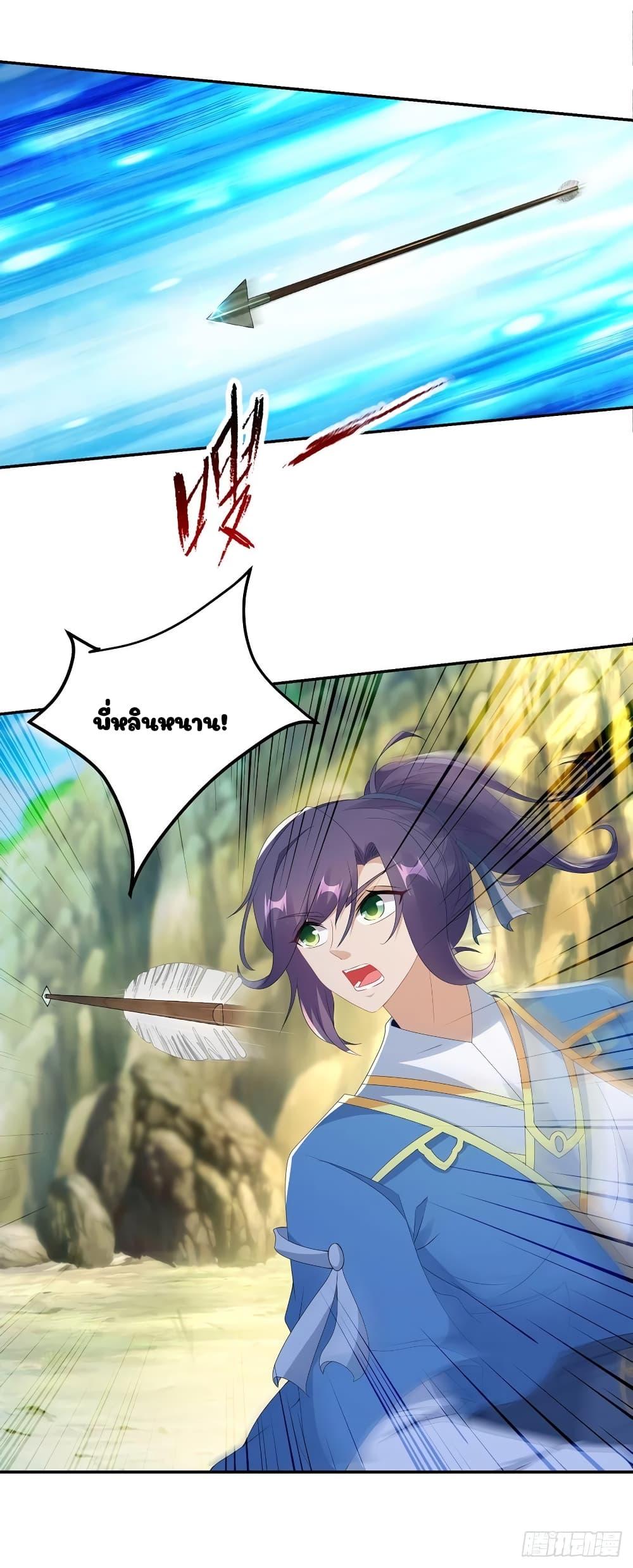 Manga-lc-com อ่านมังงะ อ่านการ์ตูน ออนไลน์ ฟรี Divine Soul Emperor ตอนที่ 1 2 3 4 5 6 7 8 9 10 11 12 13 14 ฟรี ไม่มีโฆษณา Manga-lc - อ่าน มังงะ อ่าน การ์ตูน ออนไลน์ อ่านมังงะ ฟรี