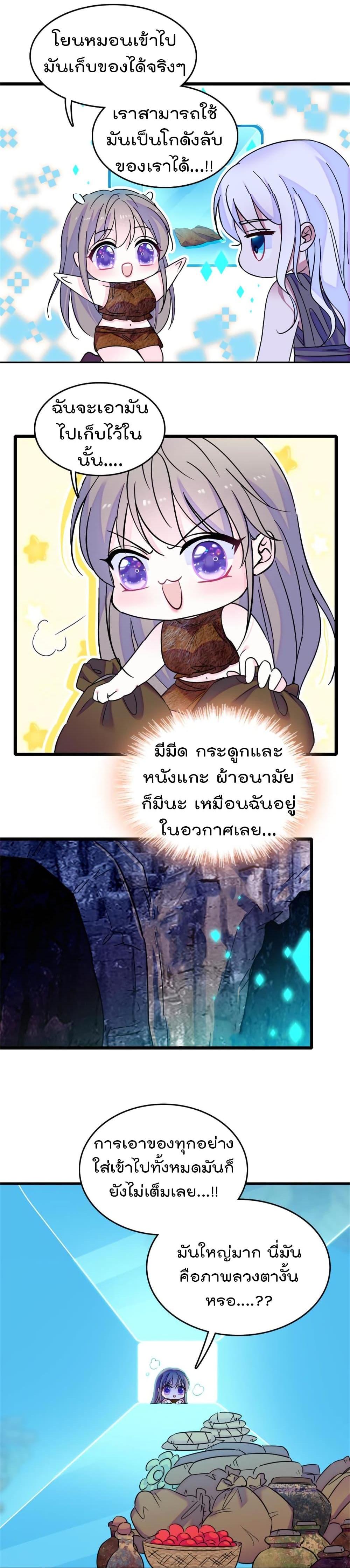 Manga-lc-com อ่านมังงะ อ่านการ์ตูน ออนไลน์ ฟรี Beast World With Only Handsome Boys ตอนที่ 1 2 3 4 5 6 7 8 9 10 11 12 13 14 ฟรี ไม่มีโฆษณา Manga-lc - อ่าน มังงะ อ่าน การ์ตูน ออนไลน์ อ่านมังงะ ฟรี