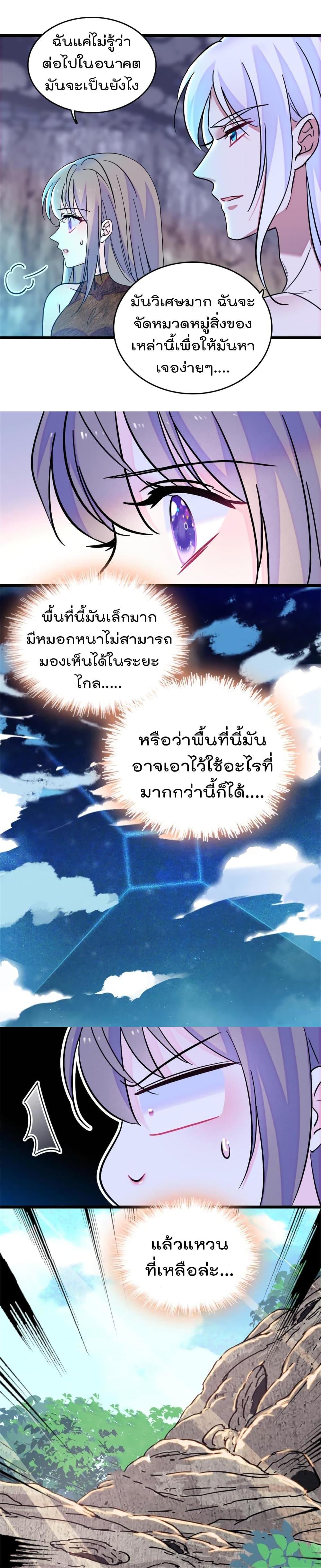 Manga-lc-com อ่านมังงะ อ่านการ์ตูน ออนไลน์ ฟรี Beast World With Only Handsome Boys ตอนที่ 1 2 3 4 5 6 7 8 9 10 11 12 13 14 ฟรี ไม่มีโฆษณา Manga-lc - อ่าน มังงะ อ่าน การ์ตูน ออนไลน์ อ่านมังงะ ฟรี