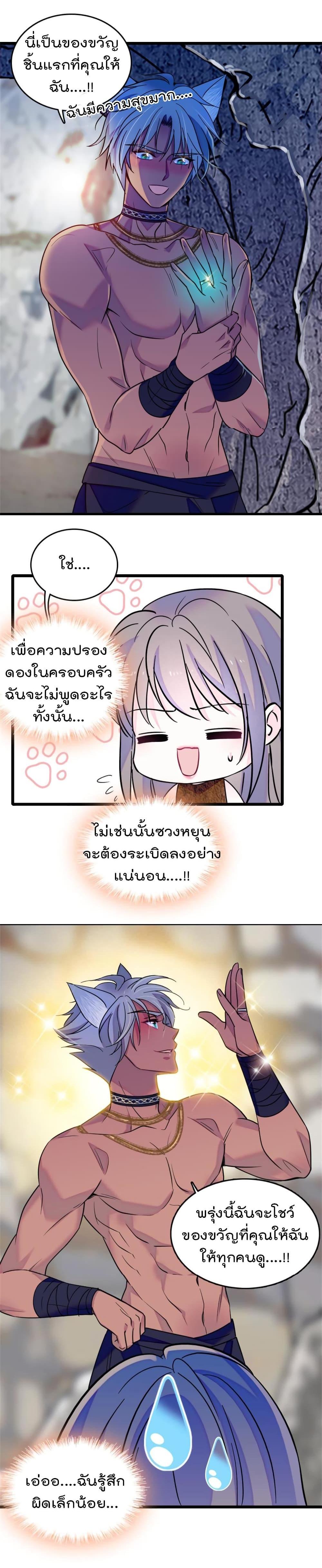 Manga-lc-com อ่านมังงะ อ่านการ์ตูน ออนไลน์ ฟรี Beast World With Only Handsome Boys ตอนที่ 1 2 3 4 5 6 7 8 9 10 11 12 13 14 ฟรี ไม่มีโฆษณา Manga-lc - อ่าน มังงะ อ่าน การ์ตูน ออนไลน์ อ่านมังงะ ฟรี