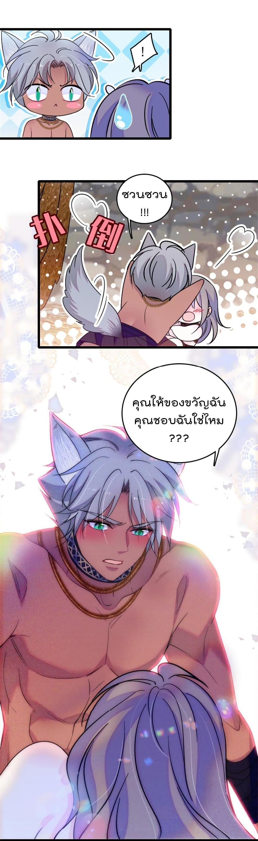 Manga-lc-com อ่านมังงะ อ่านการ์ตูน ออนไลน์ ฟรี Beast World With Only Handsome Boys ตอนที่ 1 2 3 4 5 6 7 8 9 10 11 12 13 14 ฟรี ไม่มีโฆษณา Manga-lc - อ่าน มังงะ อ่าน การ์ตูน ออนไลน์ อ่านมังงะ ฟรี