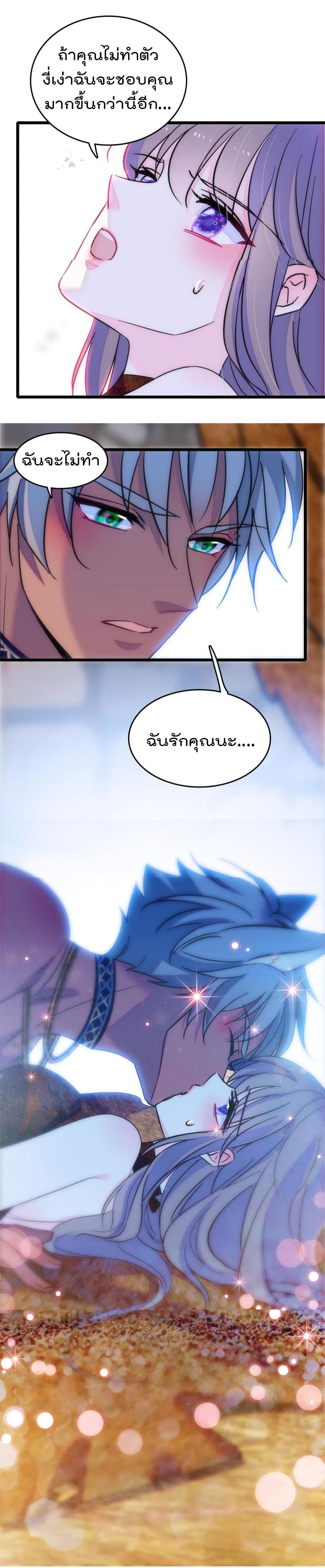 Manga-lc-com อ่านมังงะ อ่านการ์ตูน ออนไลน์ ฟรี Beast World With Only Handsome Boys ตอนที่ 1 2 3 4 5 6 7 8 9 10 11 12 13 14 ฟรี ไม่มีโฆษณา Manga-lc - อ่าน มังงะ อ่าน การ์ตูน ออนไลน์ อ่านมังงะ ฟรี