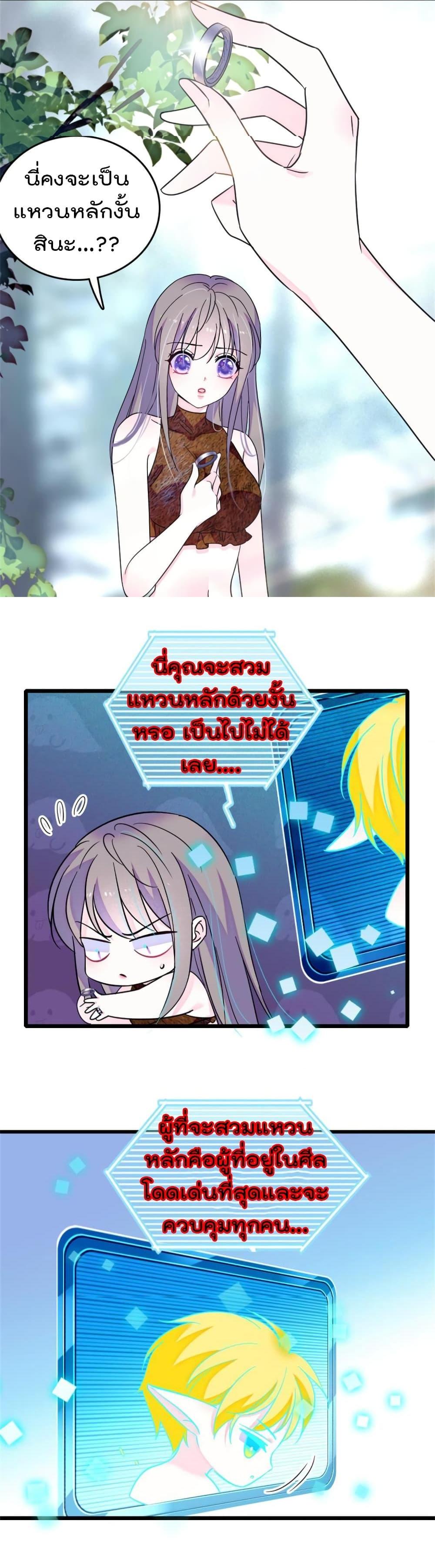 Manga-lc-com อ่านมังงะ อ่านการ์ตูน ออนไลน์ ฟรี Beast World With Only Handsome Boys ตอนที่ 1 2 3 4 5 6 7 8 9 10 11 12 13 14 ฟรี ไม่มีโฆษณา Manga-lc - อ่าน มังงะ อ่าน การ์ตูน ออนไลน์ อ่านมังงะ ฟรี