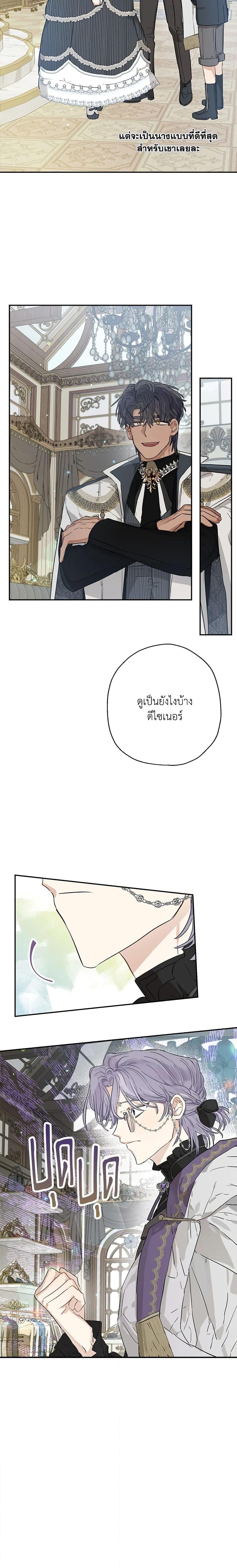 Manga-lc-com อ่านมังงะ อ่านการ์ตูน ออนไลน์ ฟรี When The Count’s Illegitimate Daughter Gets Married ตอนที่ 1 2 3 4 5 6 7 8 9 10 11 12 13 14 ฟรี ไม่มีโฆษณา Manga-lc - อ่าน มังงะ อ่าน การ์ตูน ออนไลน์ อ่านมังงะ ฟรี