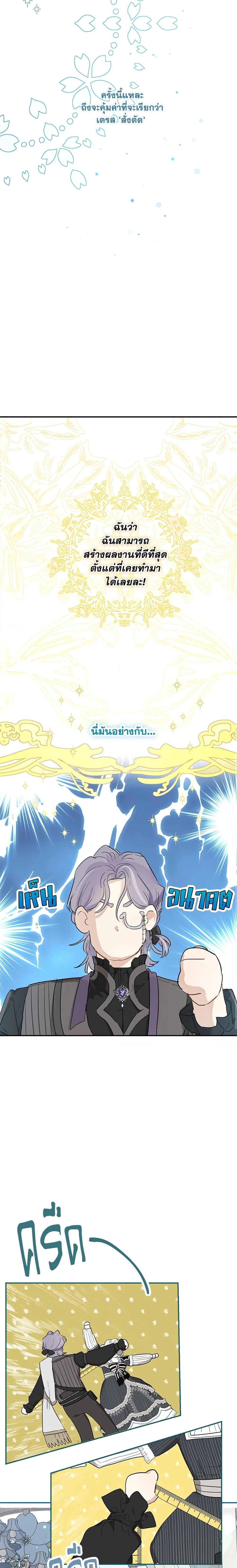 Manga-lc-com อ่านมังงะ อ่านการ์ตูน ออนไลน์ ฟรี When The Count’s Illegitimate Daughter Gets Married ตอนที่ 1 2 3 4 5 6 7 8 9 10 11 12 13 14 ฟรี ไม่มีโฆษณา Manga-lc - อ่าน มังงะ อ่าน การ์ตูน ออนไลน์ อ่านมังงะ ฟรี