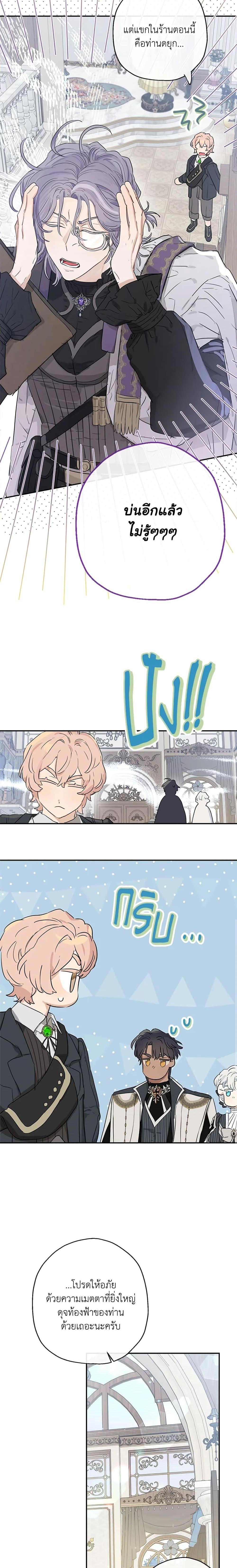 Manga-lc-com อ่านมังงะ อ่านการ์ตูน ออนไลน์ ฟรี When The Count’s Illegitimate Daughter Gets Married ตอนที่ 1 2 3 4 5 6 7 8 9 10 11 12 13 14 ฟรี ไม่มีโฆษณา Manga-lc - อ่าน มังงะ อ่าน การ์ตูน ออนไลน์ อ่านมังงะ ฟรี