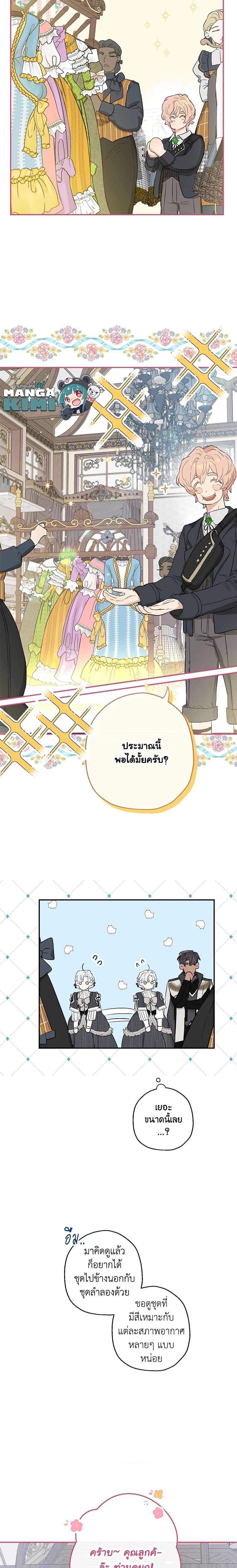 Manga-lc-com อ่านมังงะ อ่านการ์ตูน ออนไลน์ ฟรี When The Count’s Illegitimate Daughter Gets Married ตอนที่ 1 2 3 4 5 6 7 8 9 10 11 12 13 14 ฟรี ไม่มีโฆษณา Manga-lc - อ่าน มังงะ อ่าน การ์ตูน ออนไลน์ อ่านมังงะ ฟรี