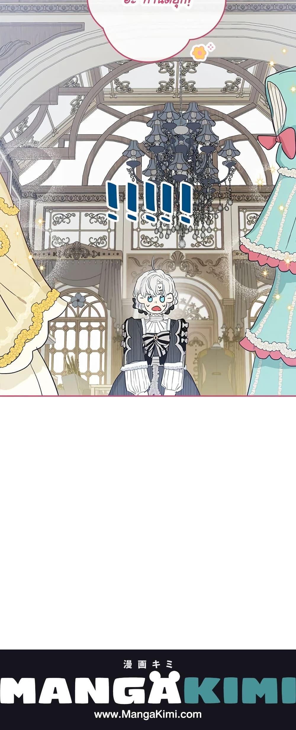 Manga-lc-com อ่านมังงะ อ่านการ์ตูน ออนไลน์ ฟรี When The Count’s Illegitimate Daughter Gets Married ตอนที่ 1 2 3 4 5 6 7 8 9 10 11 12 13 14 ฟรี ไม่มีโฆษณา Manga-lc - อ่าน มังงะ อ่าน การ์ตูน ออนไลน์ อ่านมังงะ ฟรี