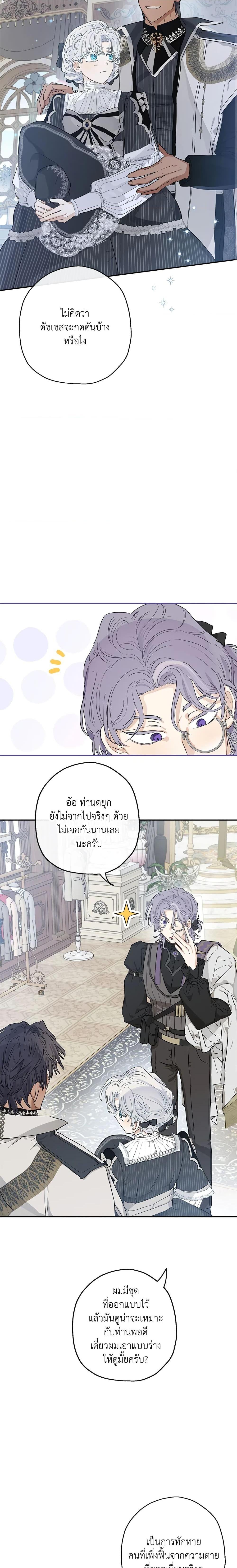 Manga-lc-com อ่านมังงะ อ่านการ์ตูน ออนไลน์ ฟรี When The Count’s Illegitimate Daughter Gets Married ตอนที่ 1 2 3 4 5 6 7 8 9 10 11 12 13 14 ฟรี ไม่มีโฆษณา Manga-lc - อ่าน มังงะ อ่าน การ์ตูน ออนไลน์ อ่านมังงะ ฟรี