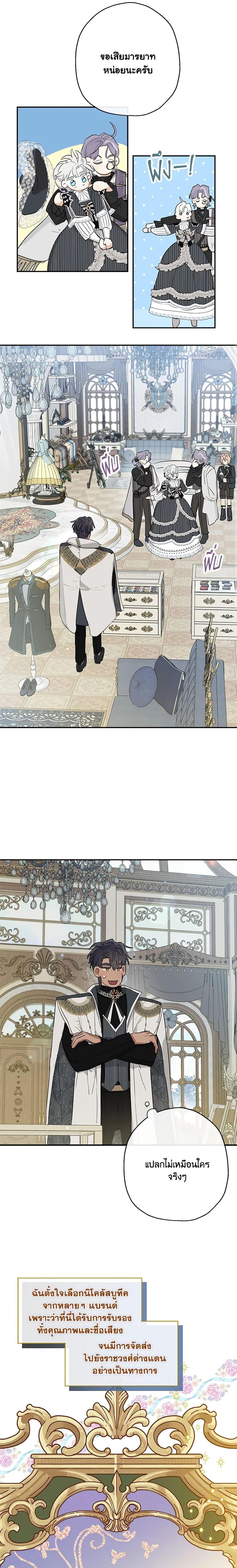 Manga-lc-com อ่านมังงะ อ่านการ์ตูน ออนไลน์ ฟรี When The Count’s Illegitimate Daughter Gets Married ตอนที่ 1 2 3 4 5 6 7 8 9 10 11 12 13 14 ฟรี ไม่มีโฆษณา Manga-lc - อ่าน มังงะ อ่าน การ์ตูน ออนไลน์ อ่านมังงะ ฟรี