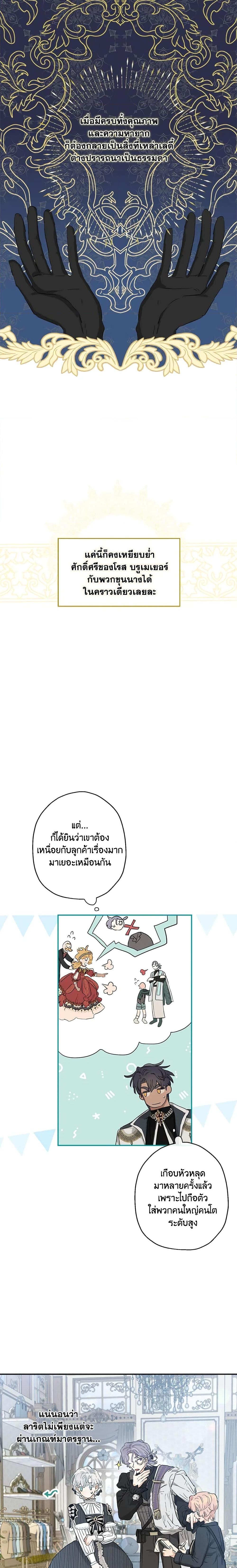 Manga-lc-com อ่านมังงะ อ่านการ์ตูน ออนไลน์ ฟรี When The Count’s Illegitimate Daughter Gets Married ตอนที่ 1 2 3 4 5 6 7 8 9 10 11 12 13 14 ฟรี ไม่มีโฆษณา Manga-lc - อ่าน มังงะ อ่าน การ์ตูน ออนไลน์ อ่านมังงะ ฟรี