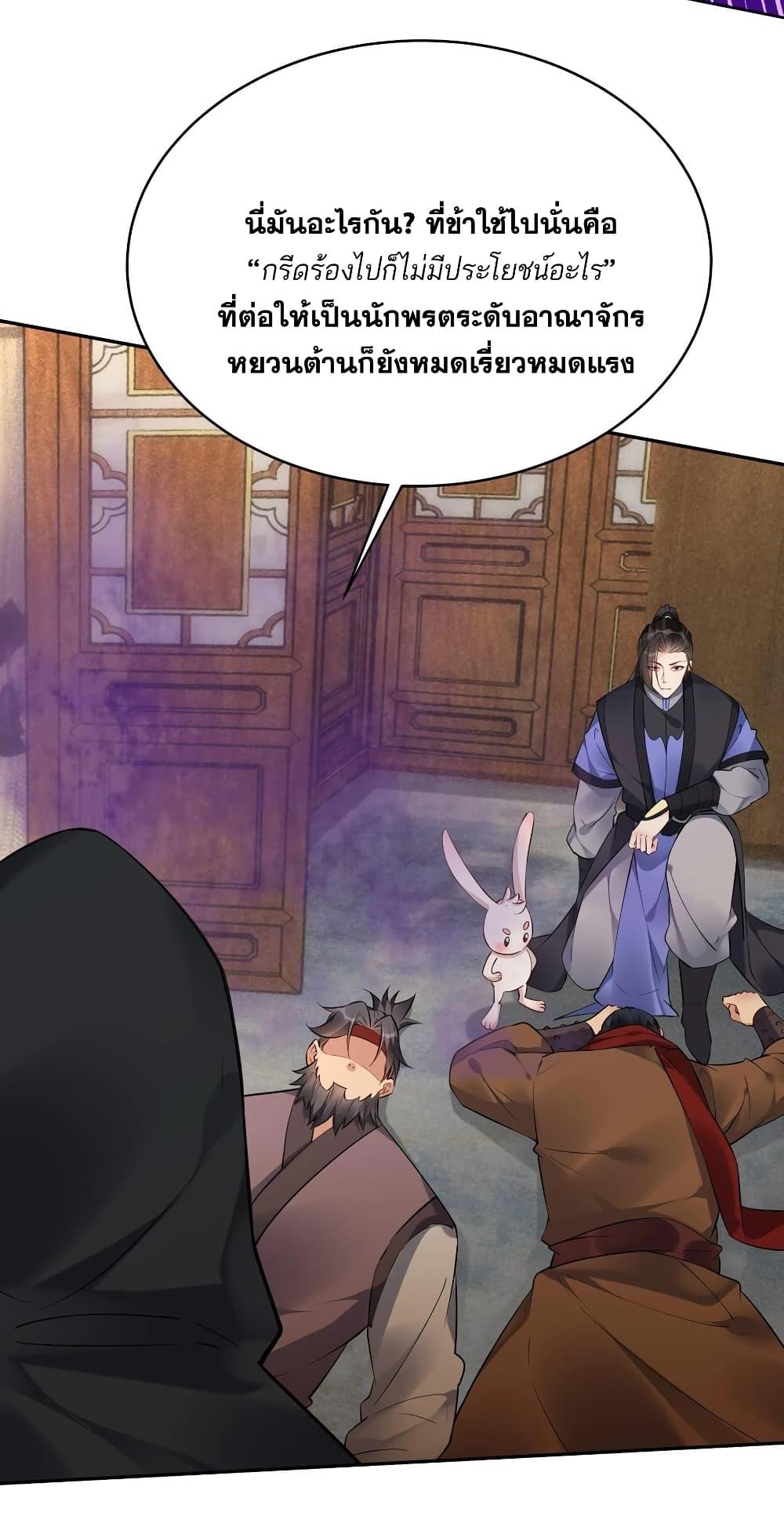 Manga-lc-com อ่านมังงะ อ่านการ์ตูน ออนไลน์ ฟรี This Villain Has a Little Conscience, But Not Much! ตอนที่ 1 2 3 4 5 6 7 8 9 10 11 12 13 14 ฟรี ไม่มีโฆษณา Manga-lc - อ่าน มังงะ อ่าน การ์ตูน ออนไลน์ อ่านมังงะ ฟรี