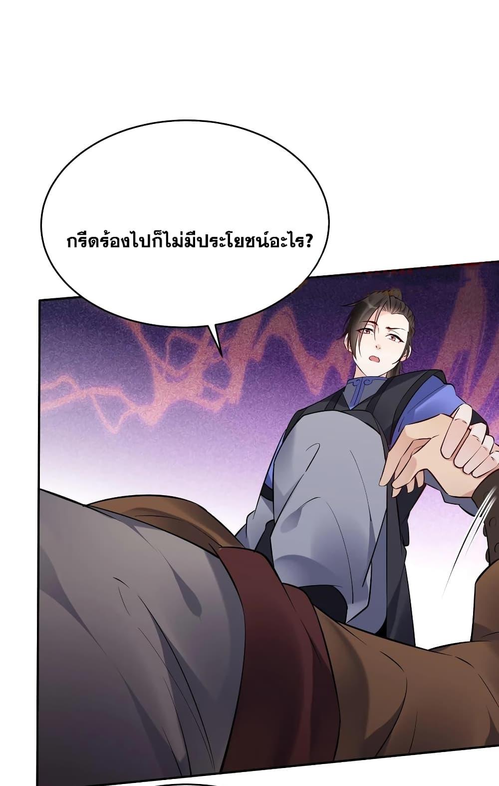 Manga-lc-com อ่านมังงะ อ่านการ์ตูน ออนไลน์ ฟรี This Villain Has a Little Conscience, But Not Much! ตอนที่ 1 2 3 4 5 6 7 8 9 10 11 12 13 14 ฟรี ไม่มีโฆษณา Manga-lc - อ่าน มังงะ อ่าน การ์ตูน ออนไลน์ อ่านมังงะ ฟรี
