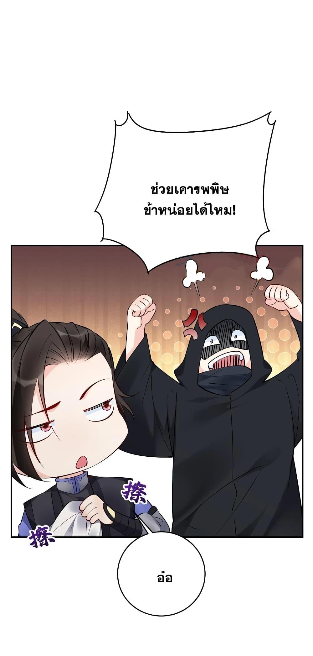 Manga-lc-com อ่านมังงะ อ่านการ์ตูน ออนไลน์ ฟรี This Villain Has a Little Conscience, But Not Much! ตอนที่ 1 2 3 4 5 6 7 8 9 10 11 12 13 14 ฟรี ไม่มีโฆษณา Manga-lc - อ่าน มังงะ อ่าน การ์ตูน ออนไลน์ อ่านมังงะ ฟรี