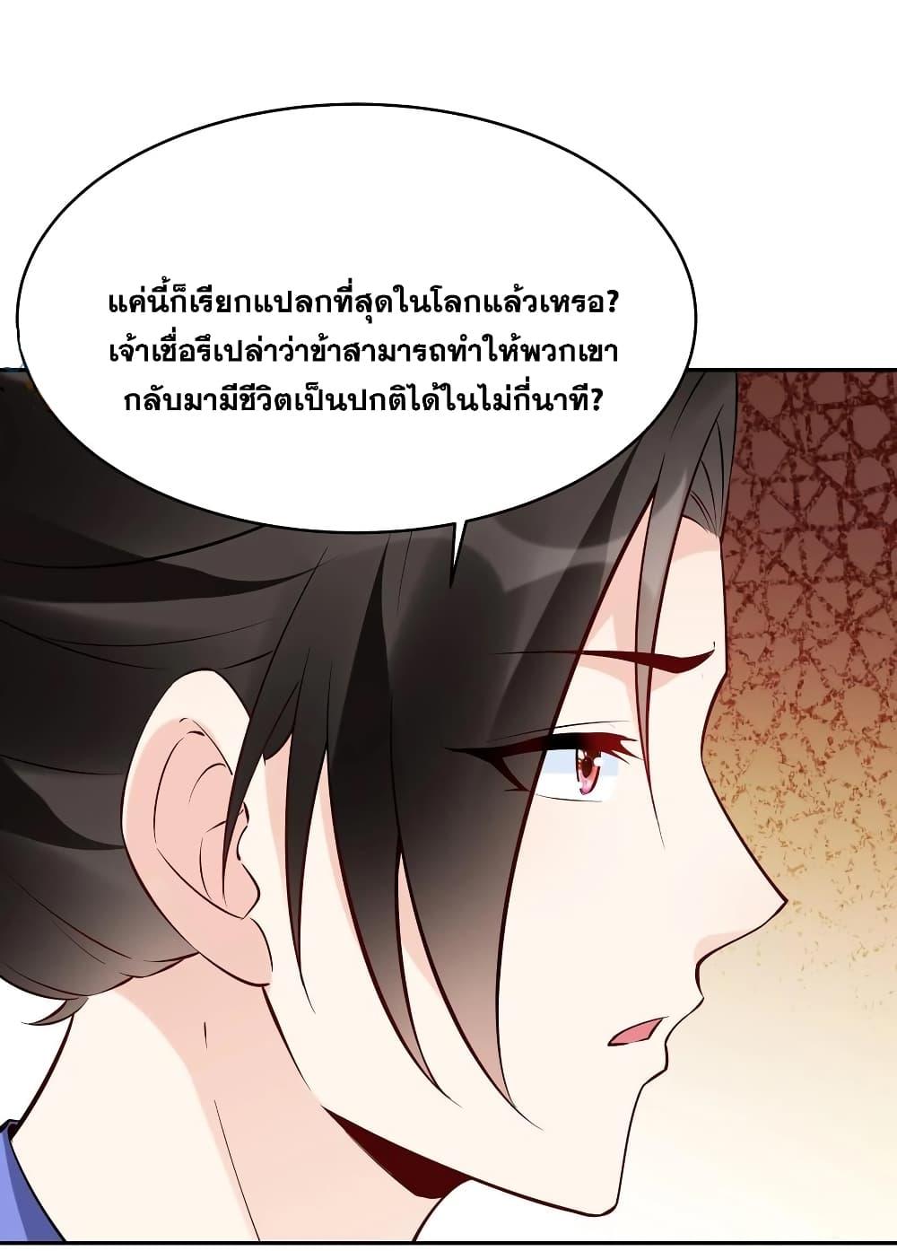 Manga-lc-com อ่านมังงะ อ่านการ์ตูน ออนไลน์ ฟรี This Villain Has a Little Conscience, But Not Much! ตอนที่ 1 2 3 4 5 6 7 8 9 10 11 12 13 14 ฟรี ไม่มีโฆษณา Manga-lc - อ่าน มังงะ อ่าน การ์ตูน ออนไลน์ อ่านมังงะ ฟรี