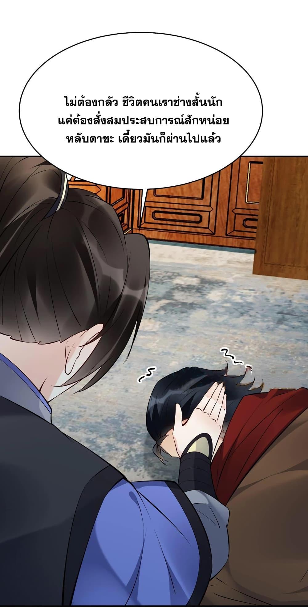 Manga-lc-com อ่านมังงะ อ่านการ์ตูน ออนไลน์ ฟรี This Villain Has a Little Conscience, But Not Much! ตอนที่ 1 2 3 4 5 6 7 8 9 10 11 12 13 14 ฟรี ไม่มีโฆษณา Manga-lc - อ่าน มังงะ อ่าน การ์ตูน ออนไลน์ อ่านมังงะ ฟรี